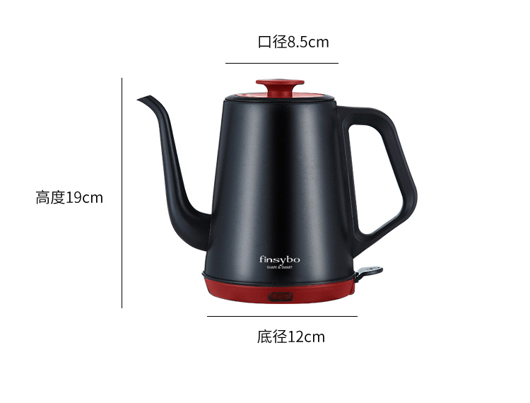 finsybo 凯西电热手冲壶