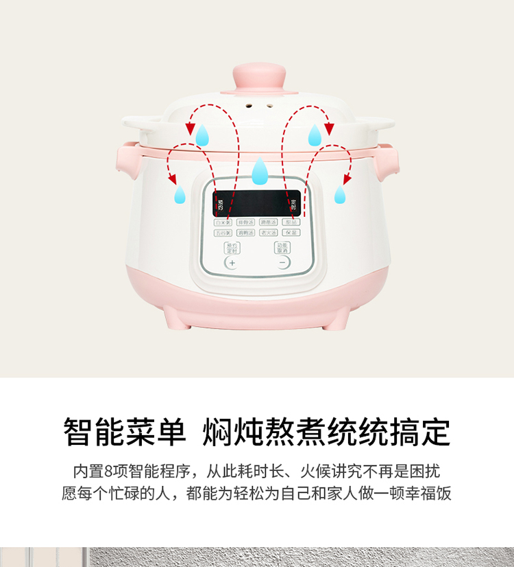 嘉炖 多功能电炖锅 1.5L