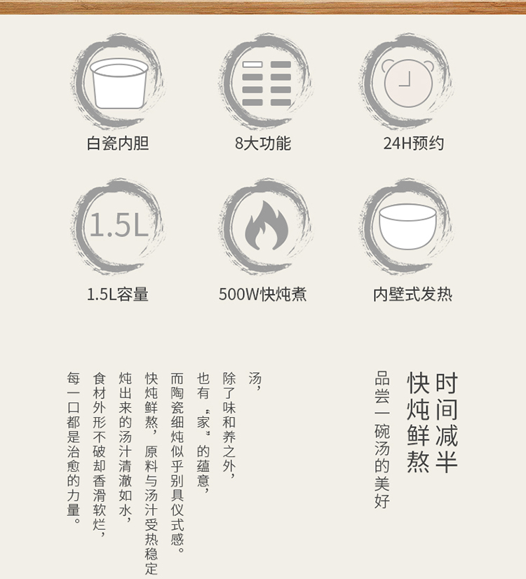 嘉炖 多功能电炖锅 1.5L