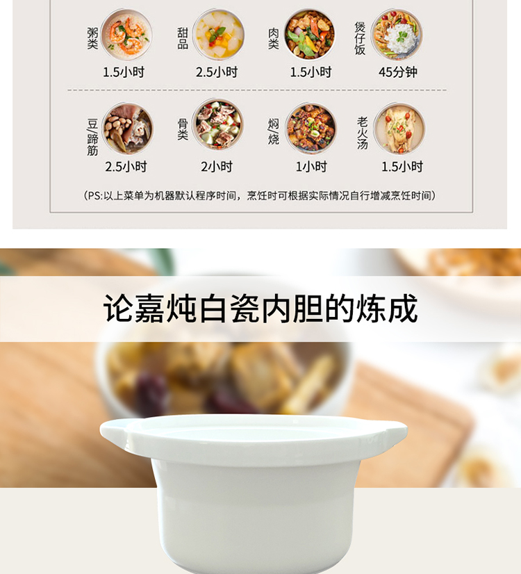 嘉炖 多功能电炖锅 1.5L