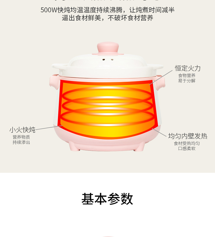 嘉炖 多功能电炖锅 1.5L