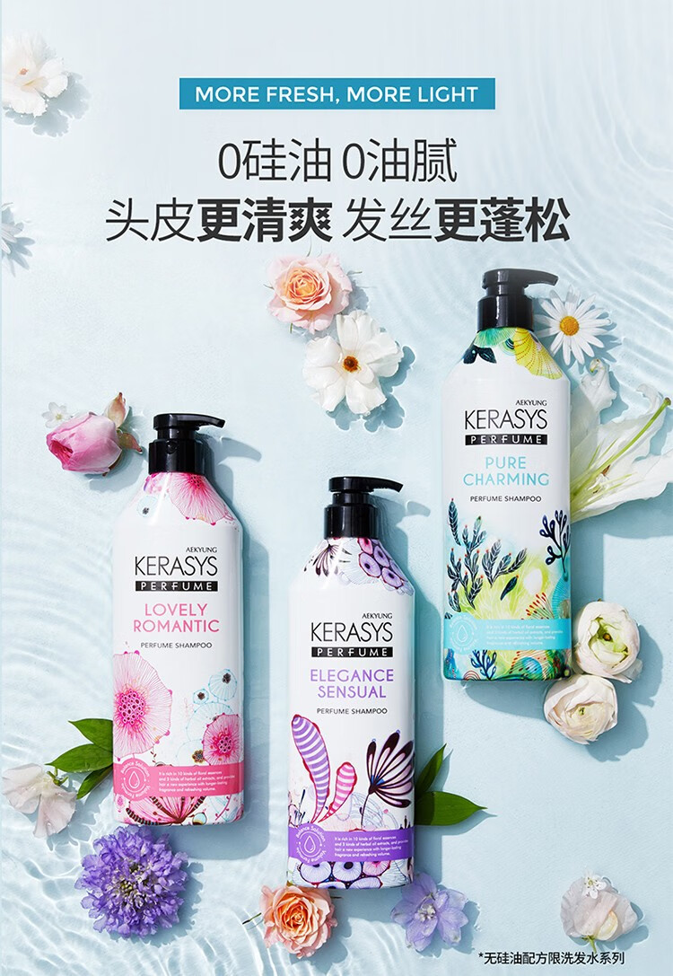 【78.9任选2件】AEKYUNG 韩国爱敬科娜洗丝柔顺丝滑护发素 600ml 韩国本土原版