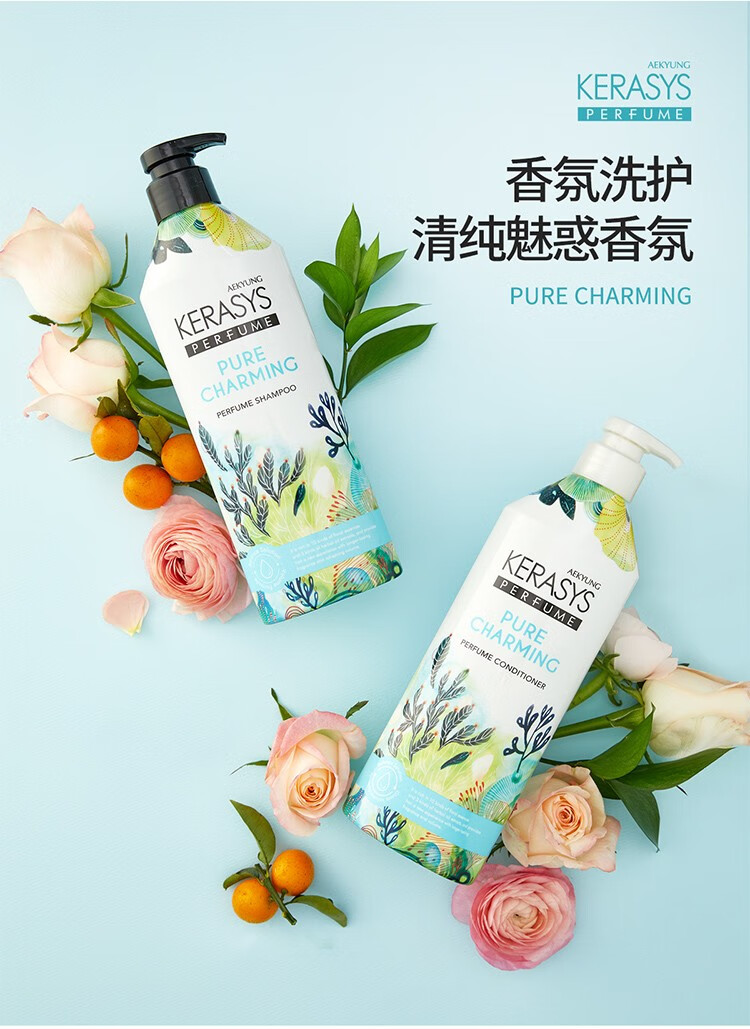 【78.9任选2件】AEKYUNG 韩国爱敬科娜洗丝柔顺丝滑护发素 600ml 韩国本土原版