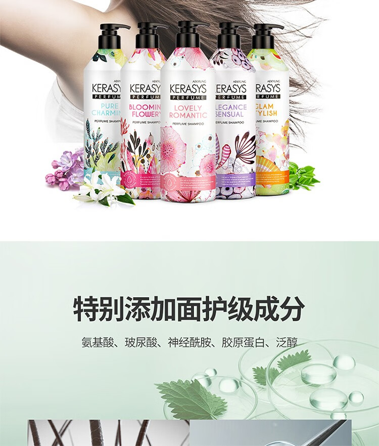 【78.9任选2件】AEKYUNG 韩国爱敬科娜洗丝经典香氛护发素 绚丽魅惑 600ml 韩国本土原版