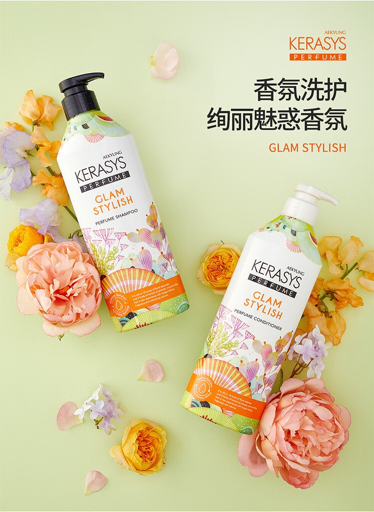 【78.9任选2件】AEKYUNG 韩国爱敬科娜洗丝经典香氛护发素 绚丽魅惑 600ml 韩国本土原版