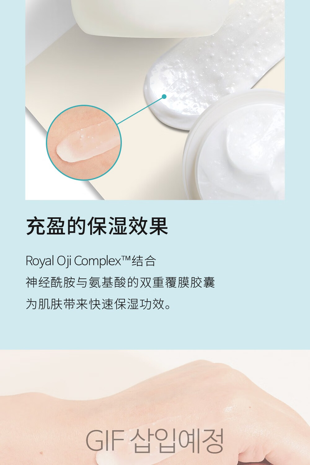 GOONGBE 韩国宫中秘策肤律倍贝宝宝润肤霜 180ml 韩国本土原版