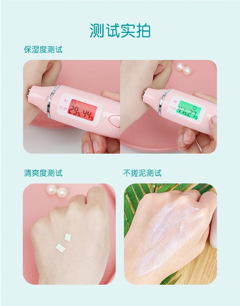 GOONGBE 韩国宫中秘策清爽防晒乳液SPF50PA+++ 80g 韩国本土原版