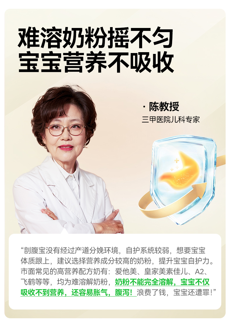 Oneqbaby 一刻间倾斜摇奶器