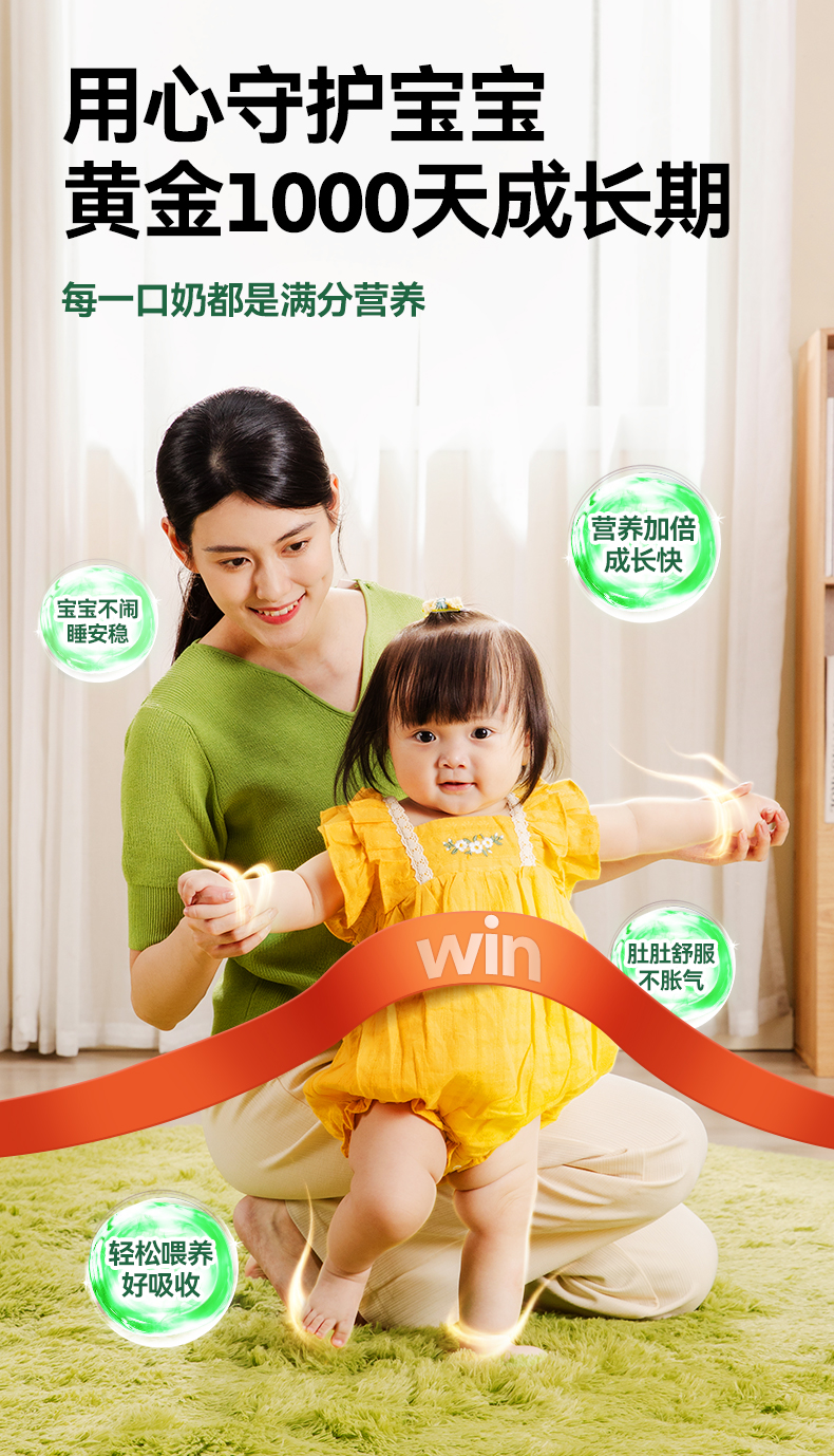 Oneqbaby 一刻间倾斜摇奶器