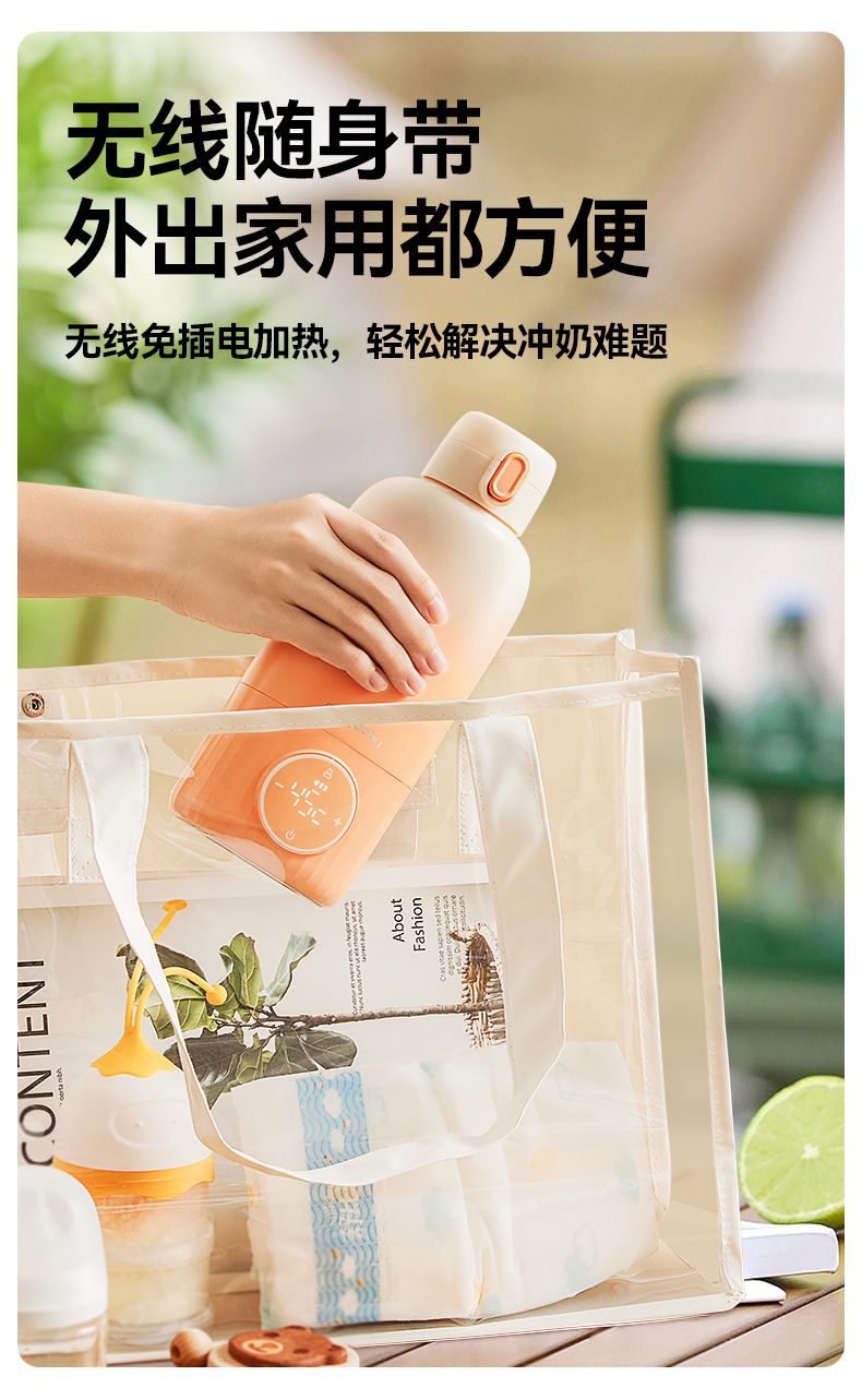 Oneqbaby 一刻间无线恒温调奶壶