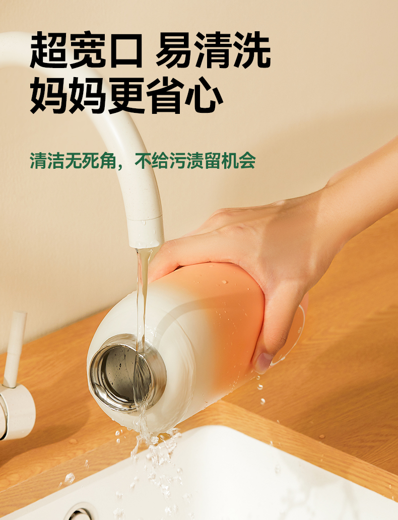 Oneqbaby 一刻间无线恒温调奶壶