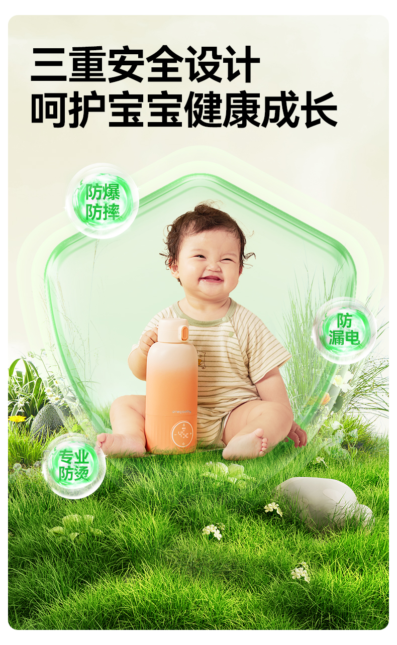 Oneqbaby 一刻间无线恒温调奶壶