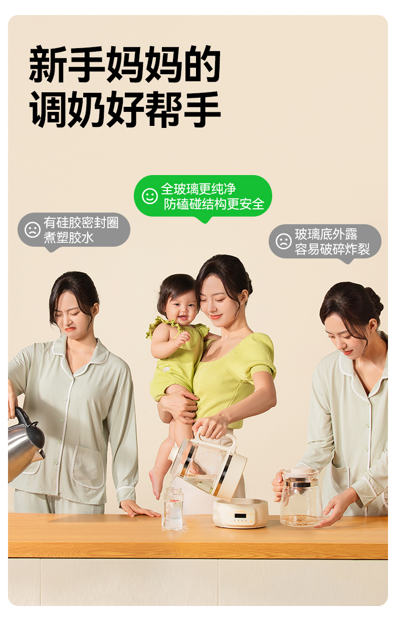 Oneqbaby 一刻间全玻璃恒温调奶壶YKJ015