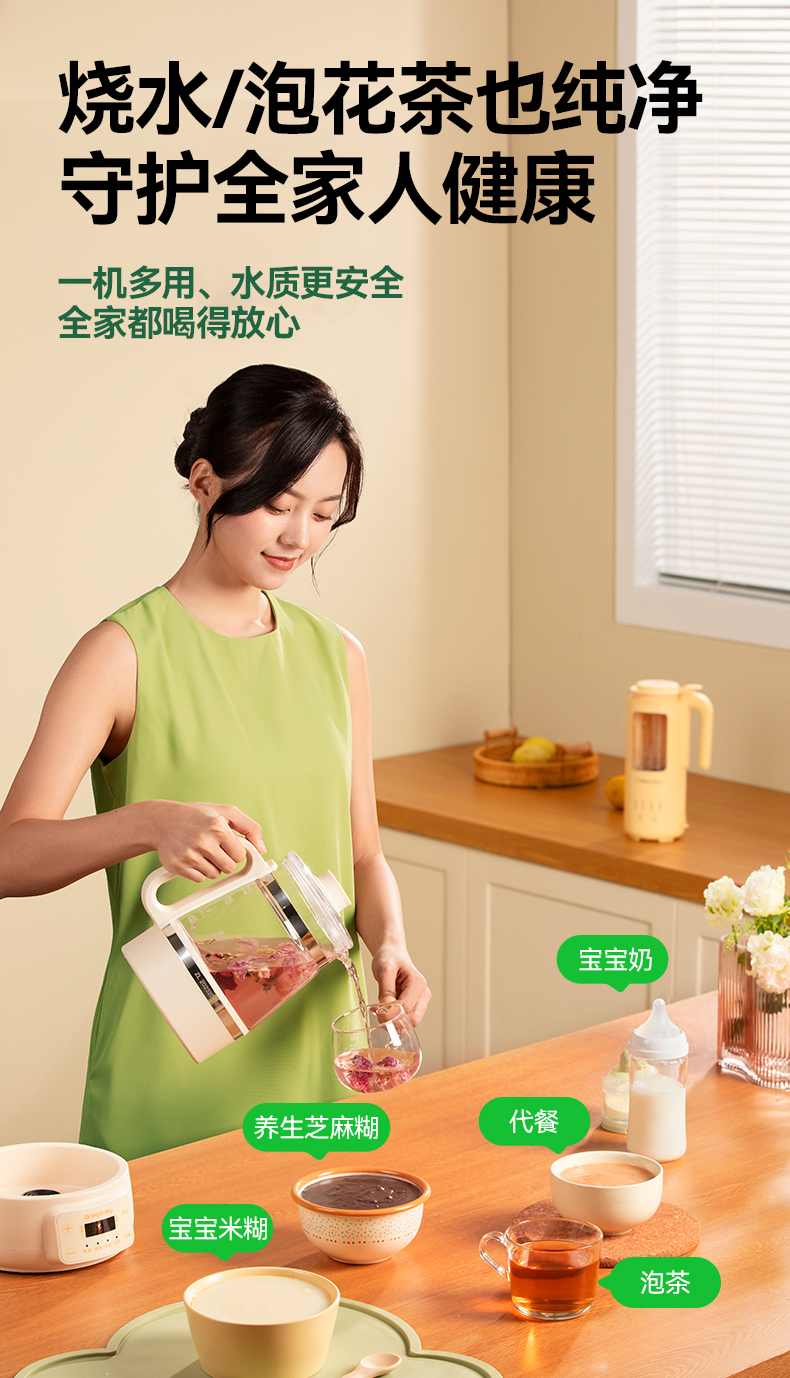 Oneqbaby 一刻间全玻璃恒温调奶壶YKJ015