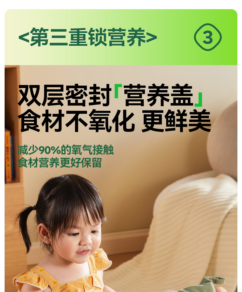 Oneqbaby 一刻间微压电炖锅
