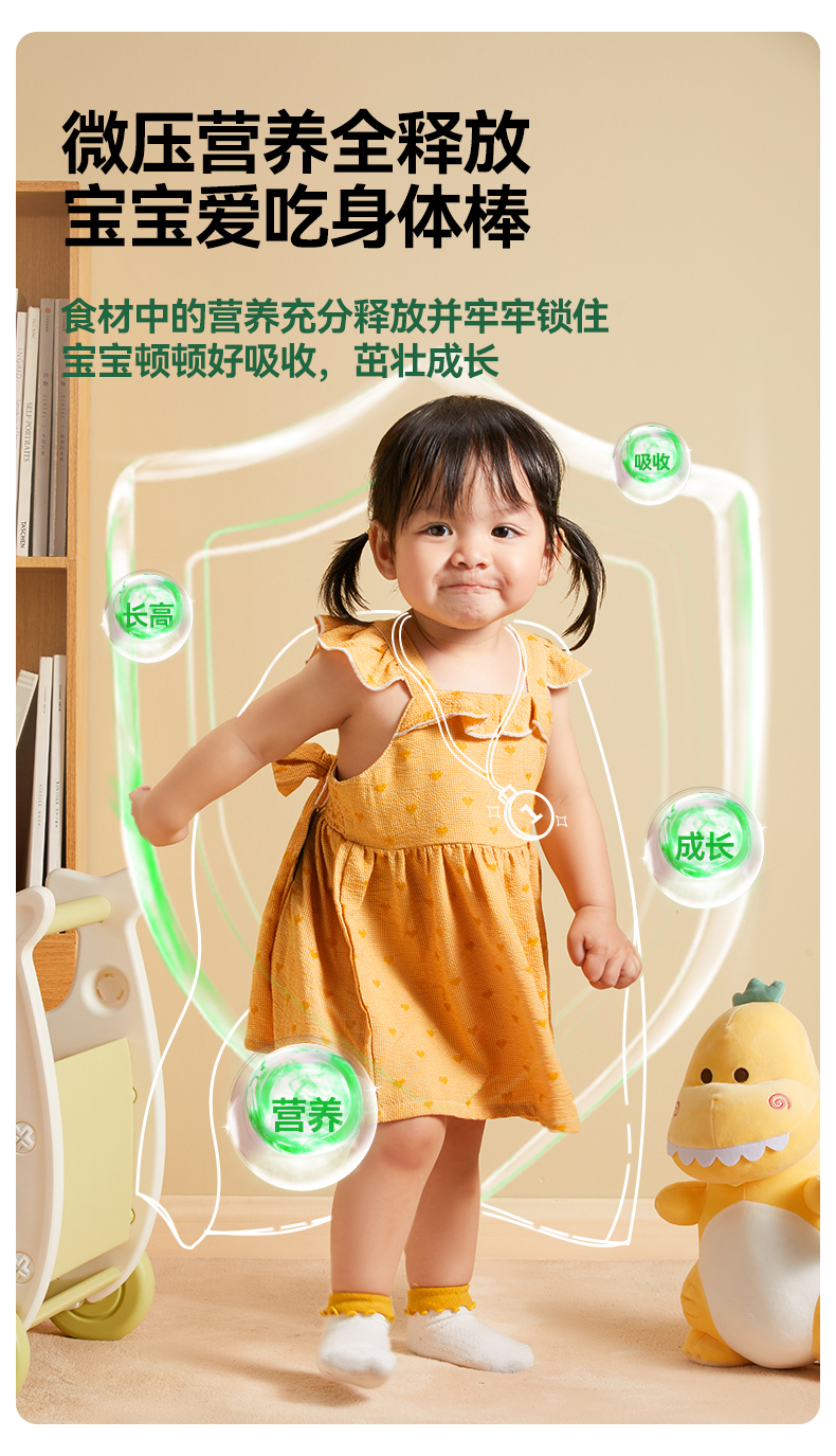 Oneqbaby 一刻间微压电炖锅