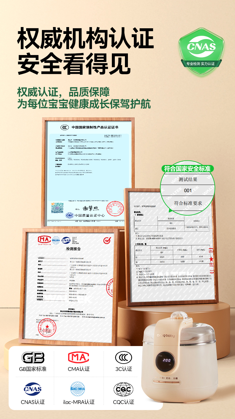 Oneqbaby 一刻间微压电炖锅