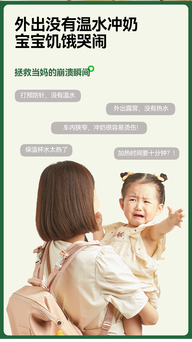 Oneqbaby 一刻间闪电熊速热调奶器米黄色 320ml