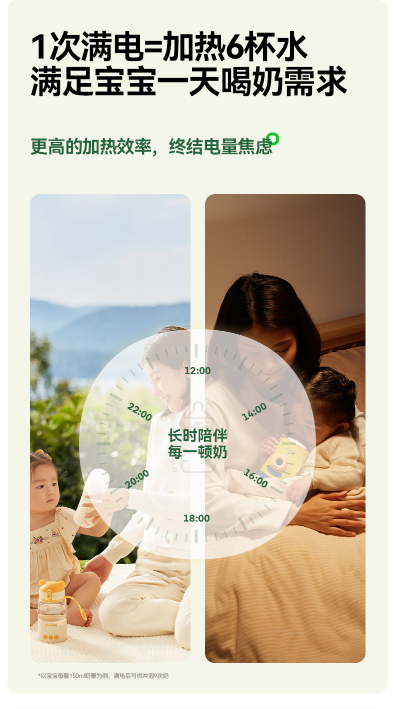 Oneqbaby 一刻间闪电熊速热调奶器米黄色 320ml