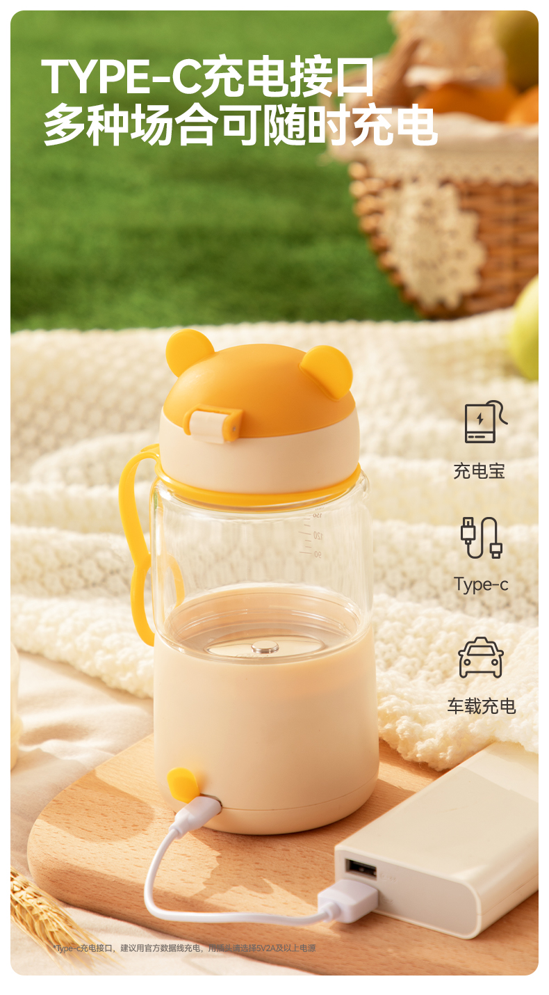 Oneqbaby 一刻间闪电熊速热调奶器米黄色 320ml