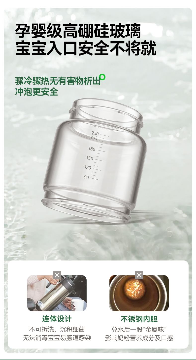 Oneqbaby 一刻间闪电熊速热调奶器米黄色 320ml