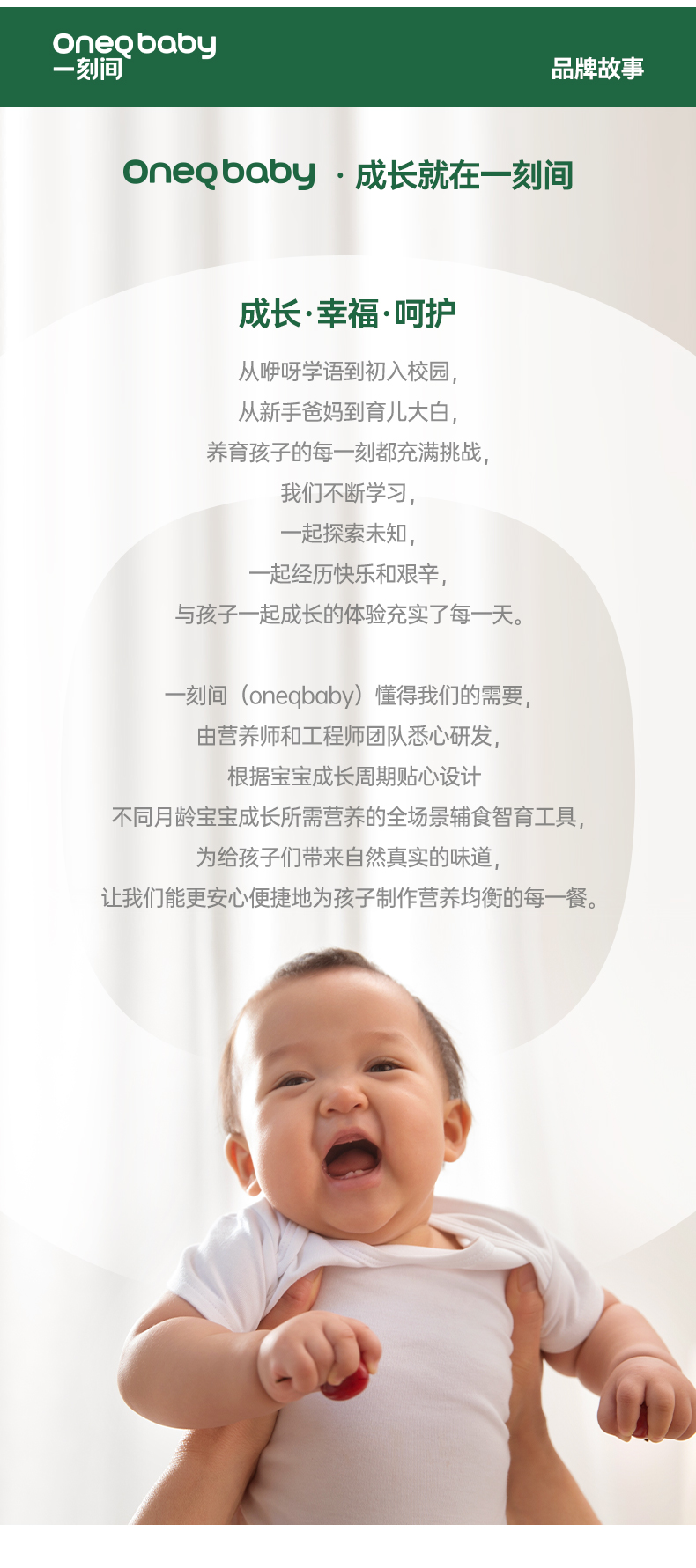 Oneqbaby 一刻间闪电熊速热调奶器米黄色 320ml