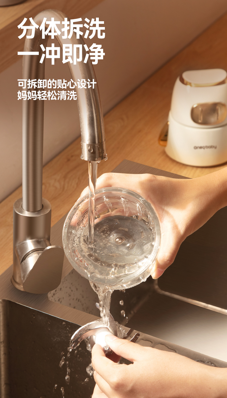 Oneqbaby 一刻间婴儿小猪辅食机 双杯