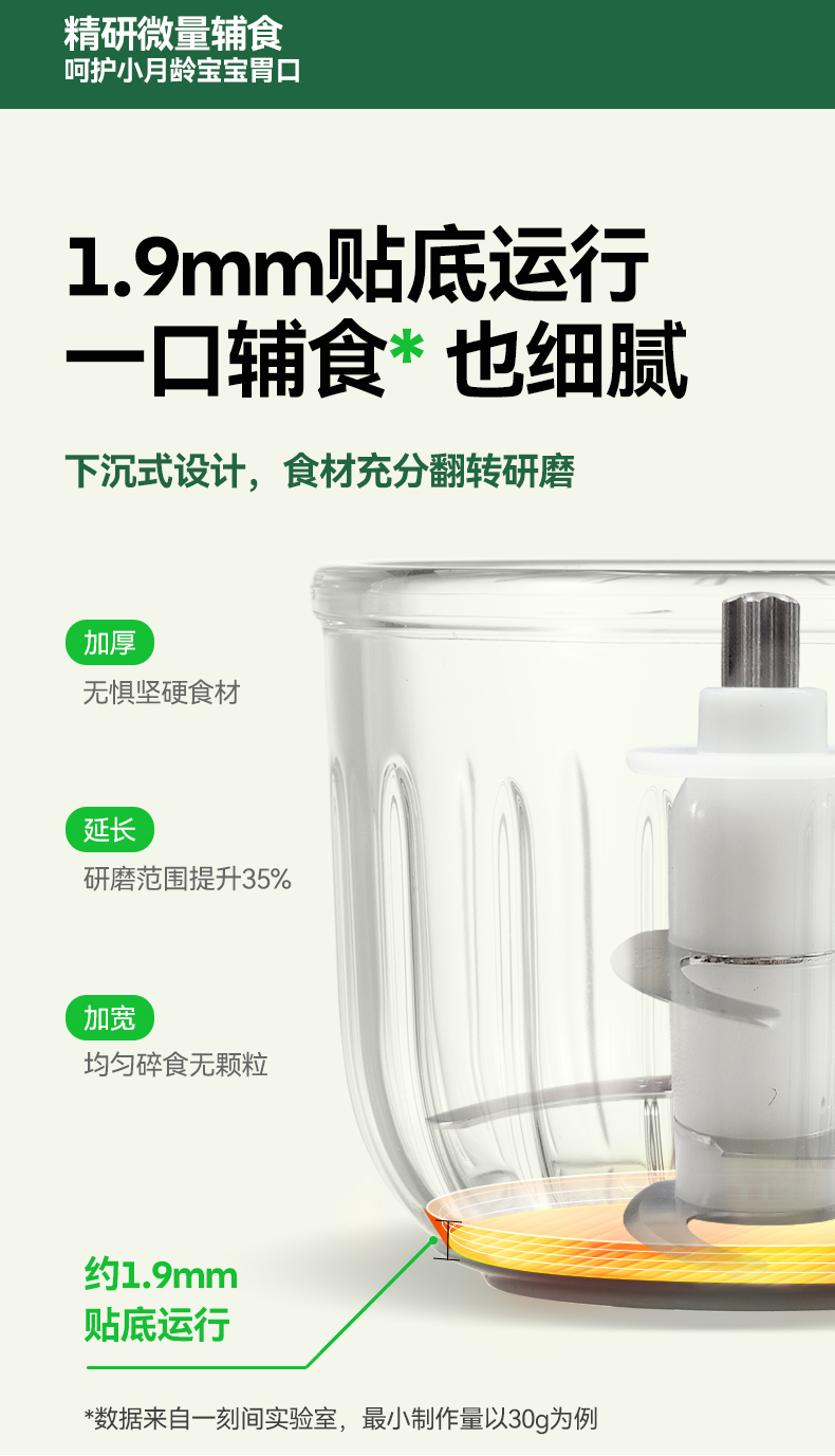Oneqbaby 一刻间婴儿小猪辅食机 单杯