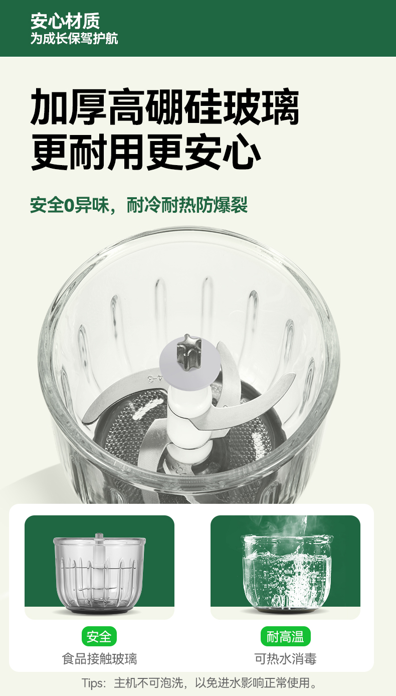 Oneqbaby 一刻间婴儿小猪辅食机 单杯
