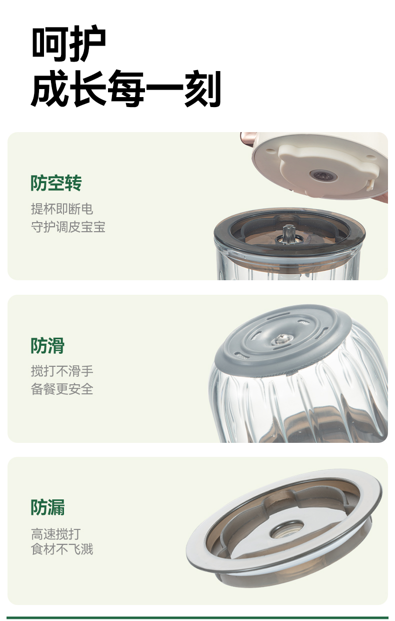 Oneqbaby 一刻间婴儿小猪辅食机 单杯