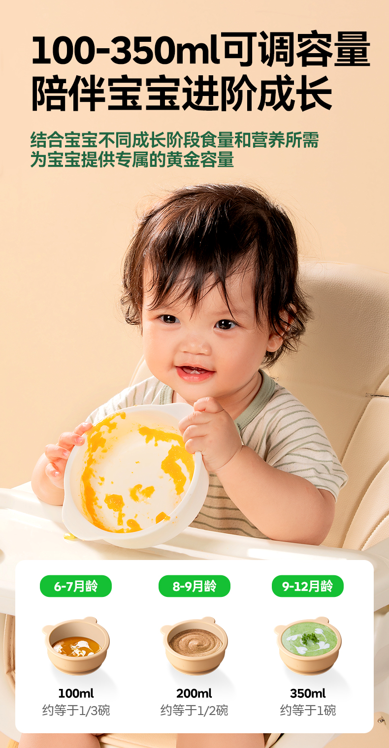 Oneqbaby 一刻间多功能破壁辅食机 350ml