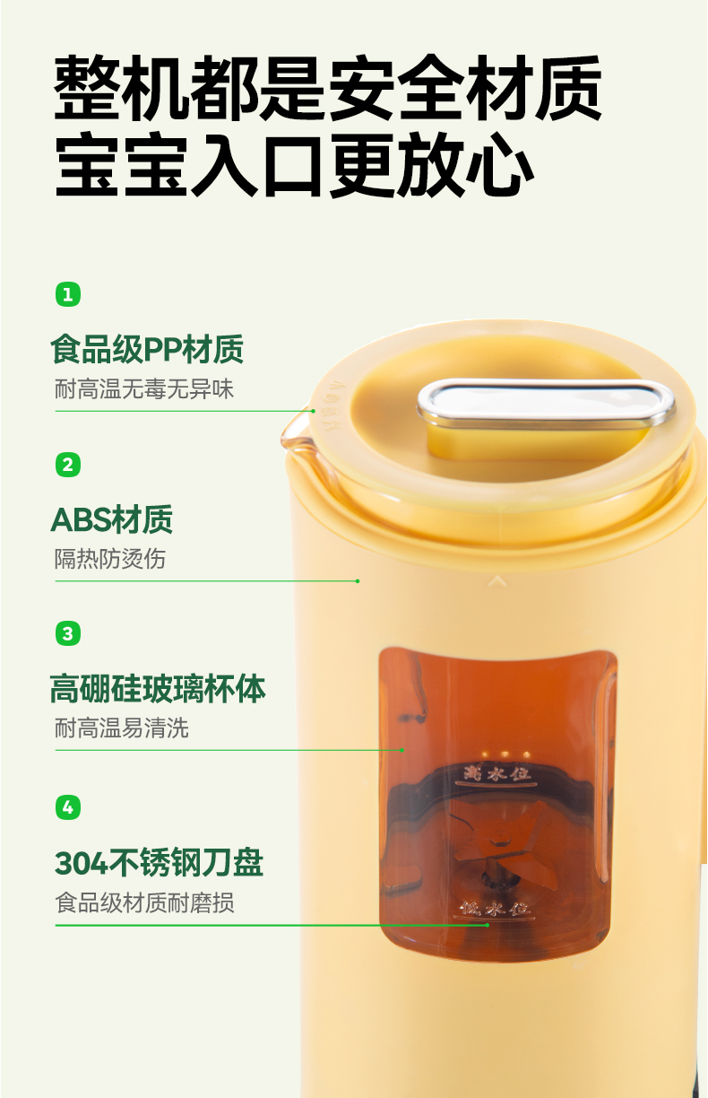 Oneqbaby 一刻间多功能破壁辅食机 350ml
