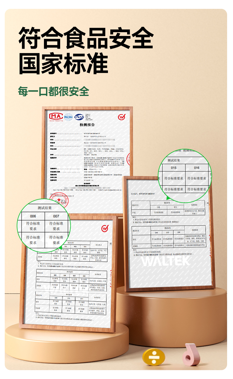 Oneqbaby 一刻间多功能破壁辅食机 350ml