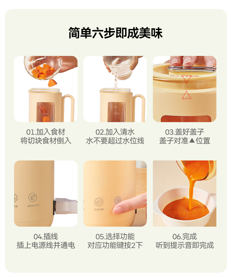 Oneqbaby 一刻间多功能破壁辅食机 350ml
