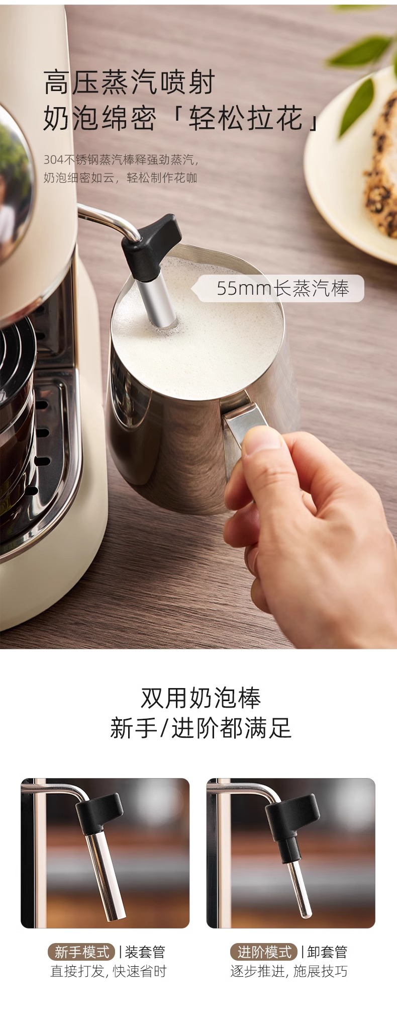 Bear 小熊家用意式半自动一体咖啡机 KFJ-P02T7