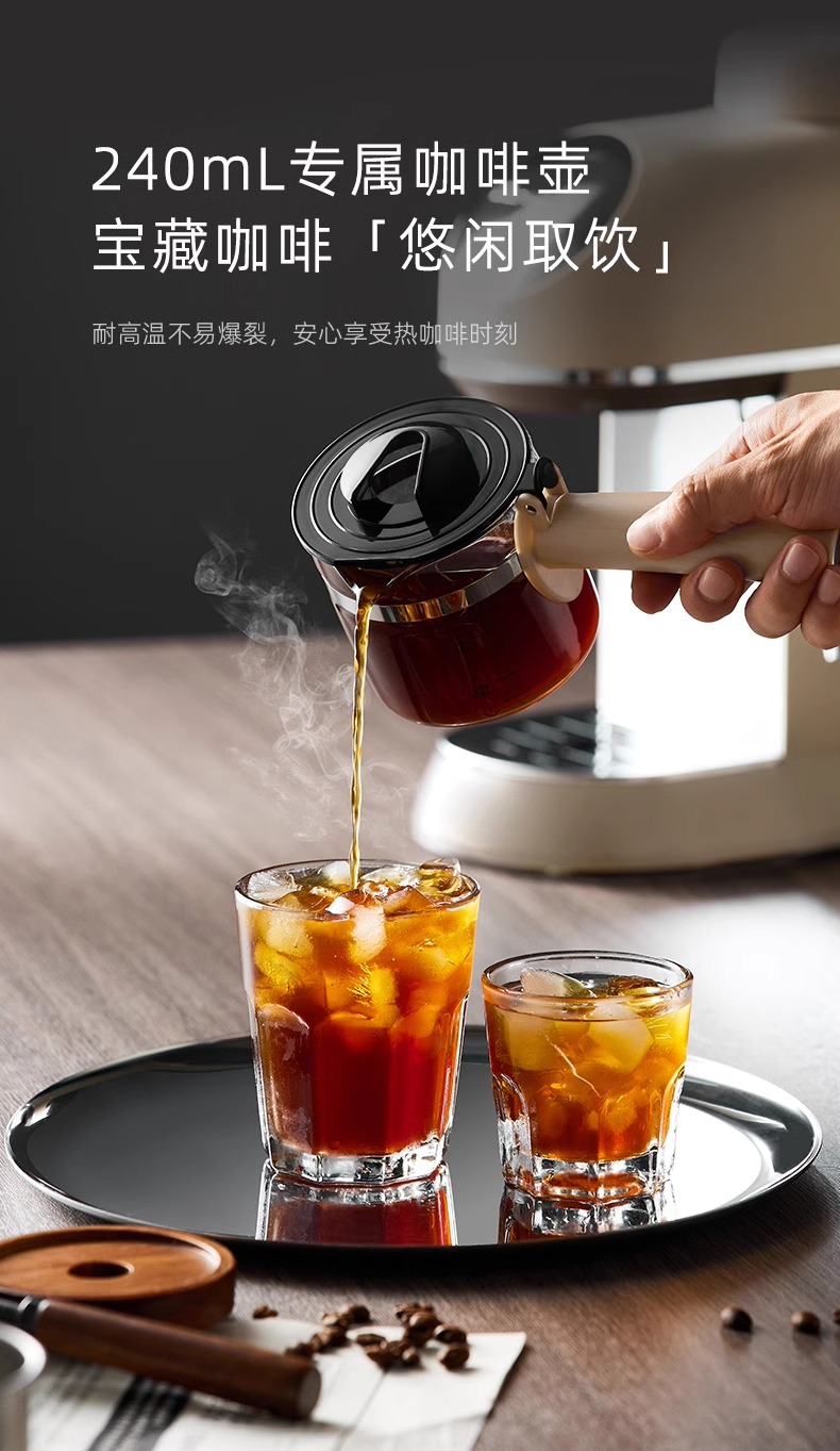 Bear 小熊家用意式半自动一体咖啡机 KFJ-P02T7