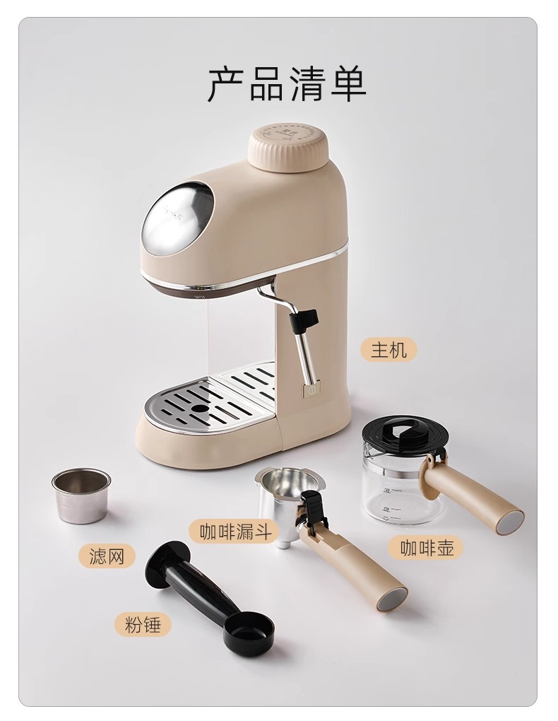 Bear 小熊家用意式半自动一体咖啡机 KFJ-P02T7