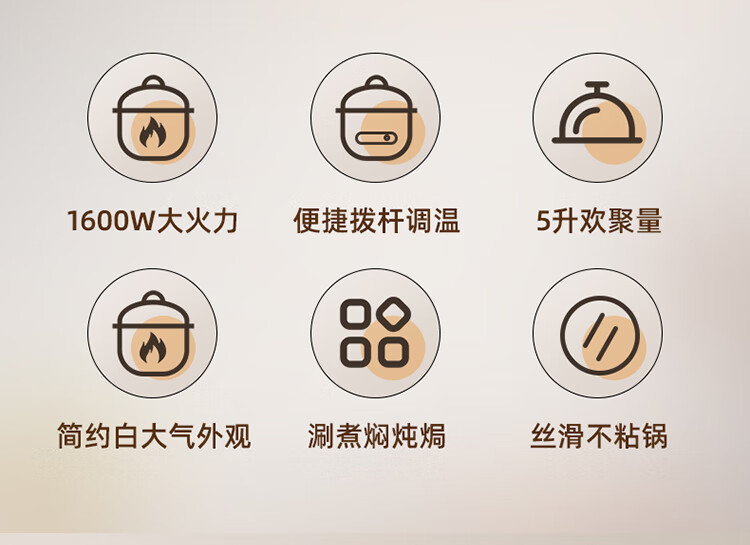 Bear 小熊多用途电煮锅 DHG-H50K7
