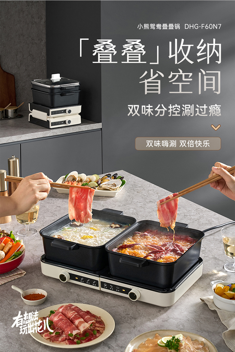 Bear 小熊折叠多功能电煮锅 6L
