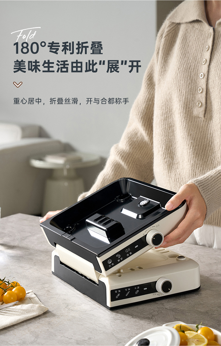 Bear 小熊折叠多功能电煮锅 6L