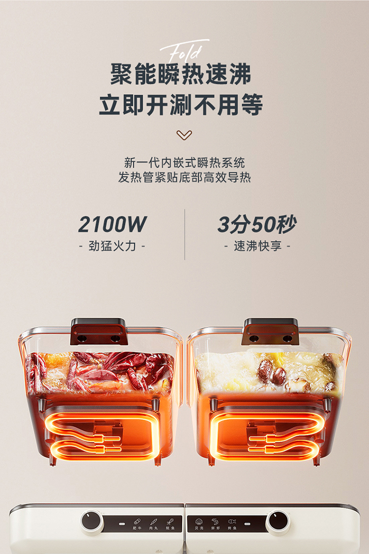 Bear 小熊折叠多功能电煮锅 6L