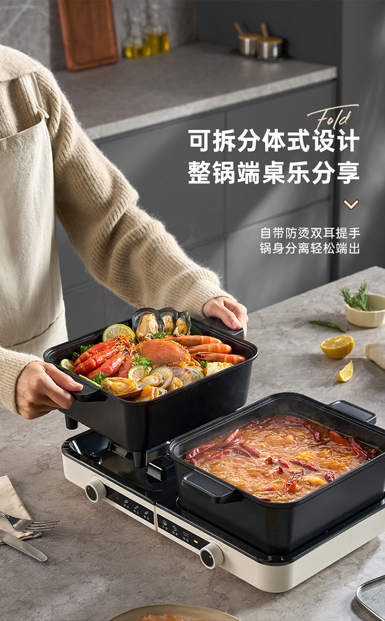 Bear 小熊折叠多功能电煮锅 6L