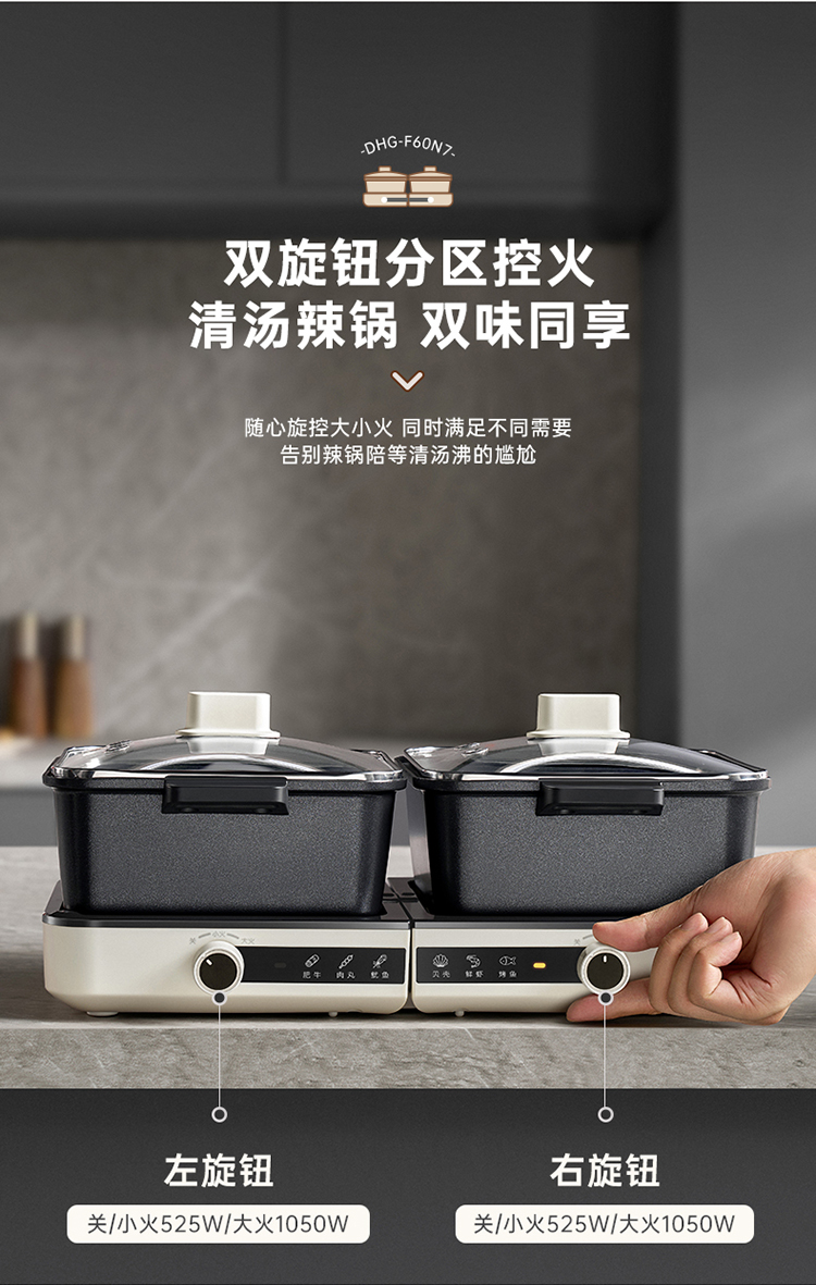 Bear 小熊折叠多功能电煮锅 6L