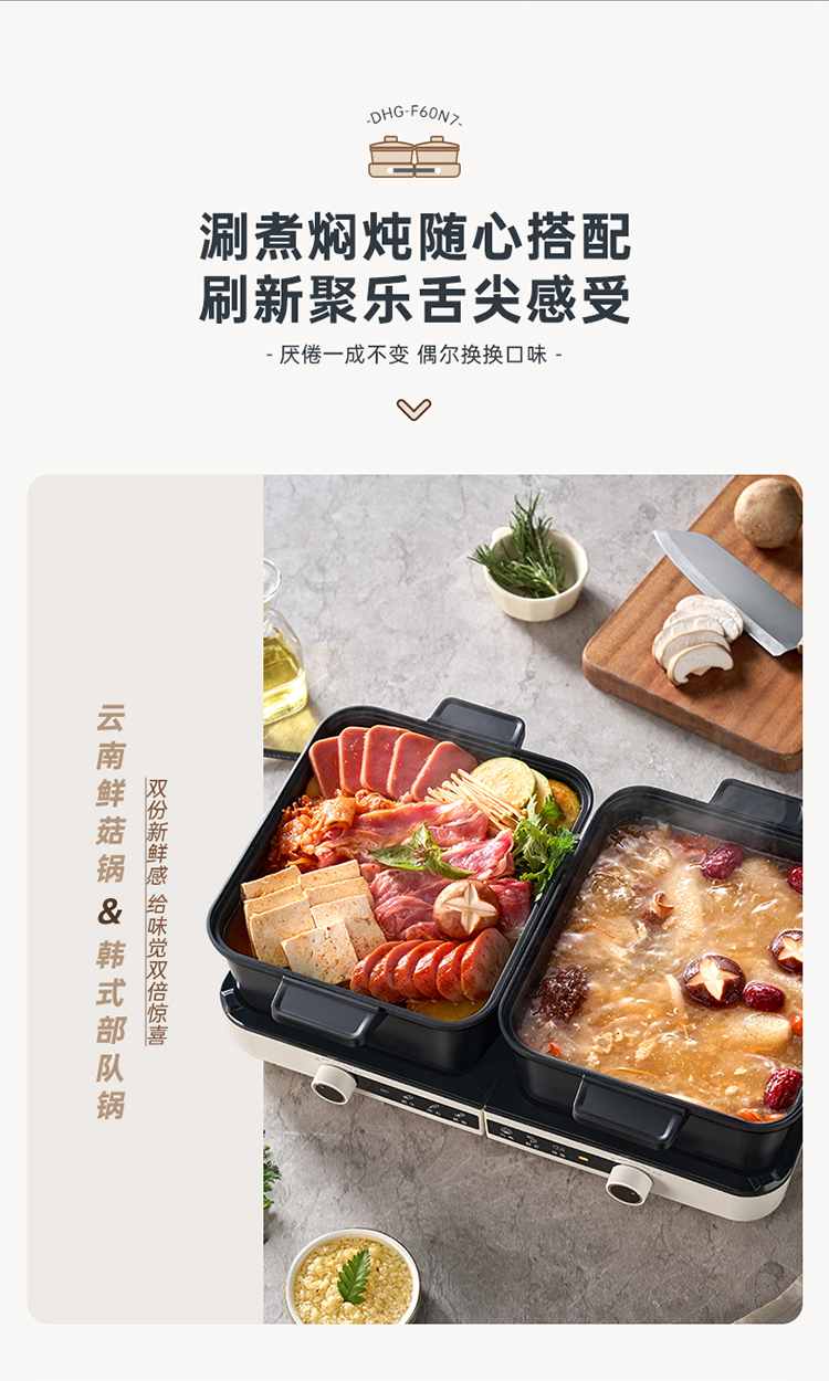 Bear 小熊折叠多功能电煮锅 6L