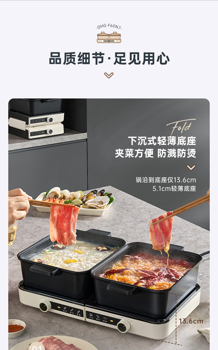 Bear 小熊折叠多功能电煮锅 6L