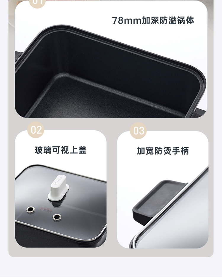 Bear 小熊折叠多功能电煮锅 6L