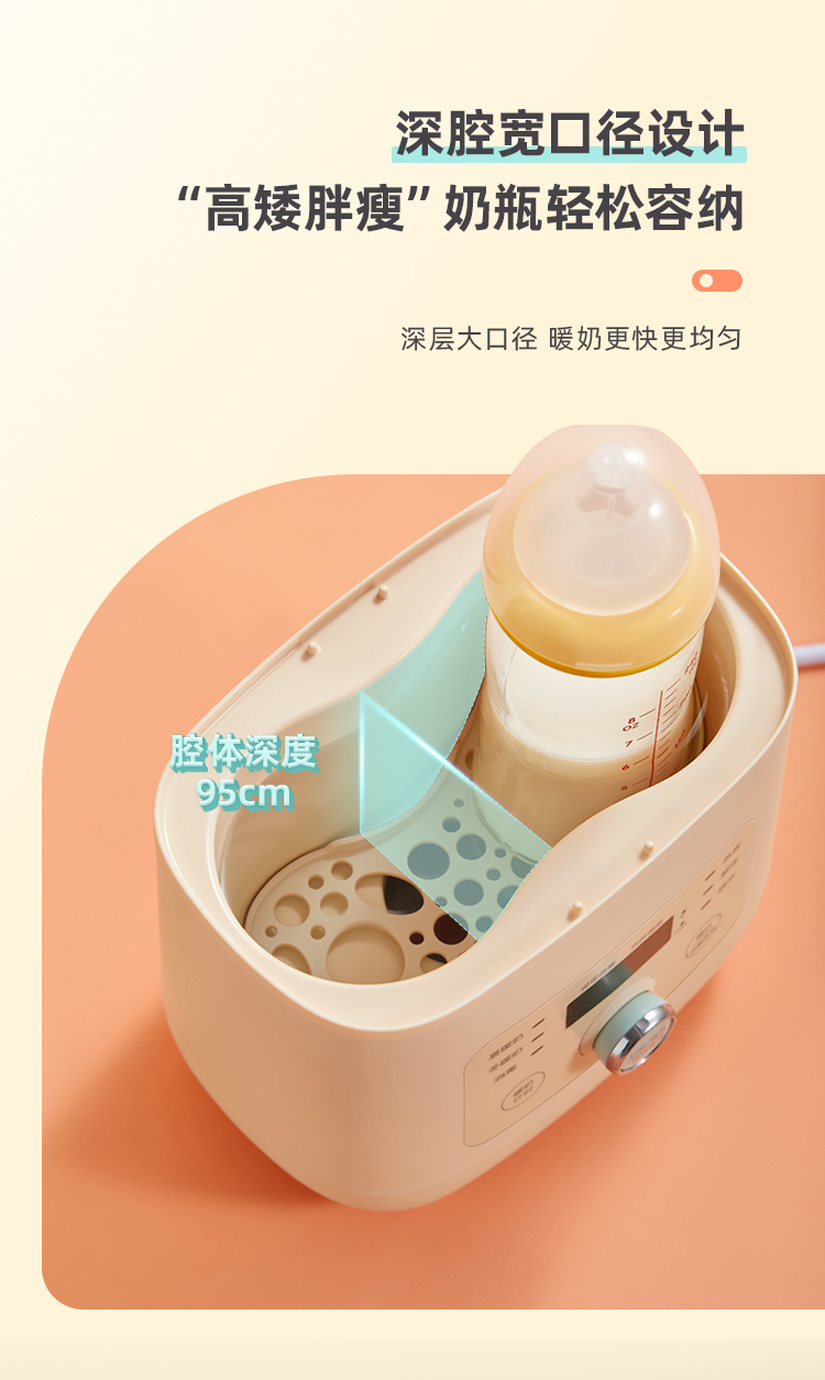 Bear 小熊二合一奶瓶消毒温奶器 NNQ-A03F1