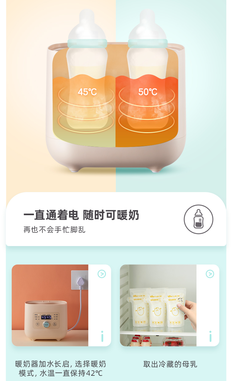 Bear 小熊二合一奶瓶消毒温奶器 NNQ-A03F1
