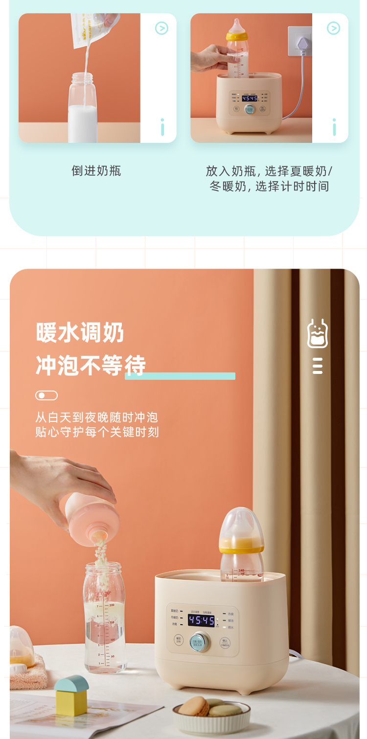 Bear 小熊二合一奶瓶消毒温奶器 NNQ-A03F1