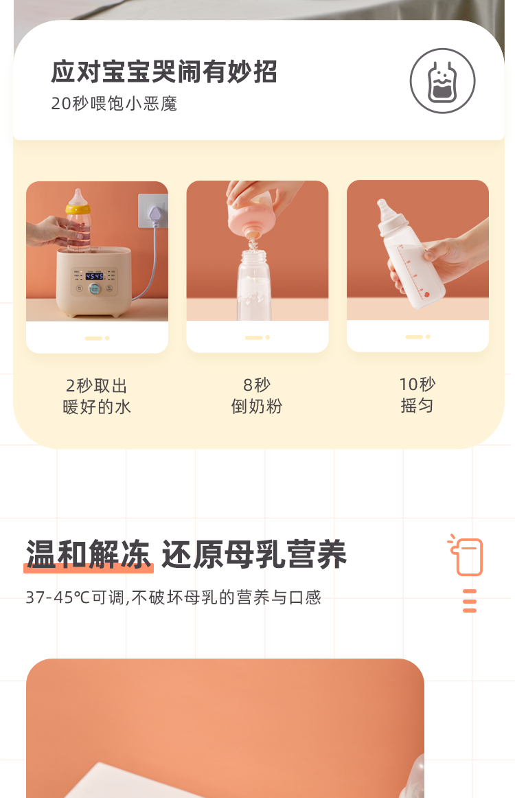Bear 小熊二合一奶瓶消毒温奶器 NNQ-A03F1